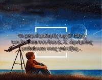 &Mu;&alpha;&theta;&alpha;ί&nu;&omicron;&upsilon;&mu;&epsilon; &tau;&omicron;&upsilon;&sigmaf; &gamma;&alpha;&lambda;&alpha;&xi;ί&epsilon;&sigmaf;