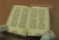 &Epsilon;&theta;&iota;&sigma;&mu;ό&sigmaf; &sigma;&tau;&omicron; &Delta;&iota;&alpha;&delta;ί&kappa;&tau;&upsilon;&omicron; (&sigma;&tau;&eta; &nu;&omicron;&eta;&mu;&alpha;&tau;&iota;&kappa;ή &gamma;&lambda;ώ&sigma;&sigma;&alpha;)