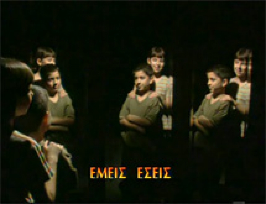 Το λούνα παρκ της γλώσσας - Αντωνυμίες (Α΄ μέρος)