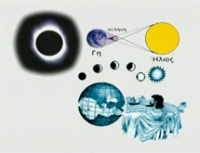 &Pi;&rho;ό&sigma;&omega;&pi;&alpha; &kappa;&alpha;&iota; &epsilon;&pi;&iota;&sigma;&tau;ή&mu;&epsilon;&sigmaf; - &Theta;&alpha;&lambda;ή&sigmaf;