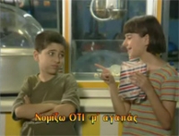 &Tau;&omicron; &lambda;&omicron;ύ&nu;&alpha; &pi;&alpha;&rho;&kappa; &tau;&eta;&sigmaf; &gamma;&lambda;ώ&sigma;&sigma;&alpha;&sigmaf; - &Sigma;ύ&nu;&delta;&epsilon;&sigma;&mu;&omicron;&iota;