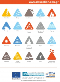 &Epsilon;&kappa;&pi;&alpha;&iota;&delta;&epsilon;&upsilon;&tau;&iota;&kappa;ό &Upsilon;&lambda;&iota;&kappa;ό