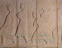 &Sigma;&mu;ί&lambda;&eta; &kappa;&alpha;&iota; &pi;έ&tau;&rho;&alpha; 20&omicron;&sigmaf; &alpha;&iota;ώ&nu;&alpha;&sigmaf;: &Chi;&rho;ή&sigma;&tau;&omicron;&sigmaf; &Kappa;&alpha;&pi;&rho;ά&lambda;&omicron;&sigmaf;