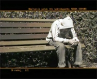 &Nu;&alpha;&rho;&kappa;&omega;&tau;&iota;&kappa;ά: &Epsilon;&xi;&alpha;&rho;&tau;&eta;&sigma;&iota;&omicron;&gamma;ό&nu;&epsilon;&sigmaf;, &Psi;&upsilon;&chi;&omicron;&delta;&rho;&alpha;&sigma;&tau;&iota;&kappa;έ&sigmaf; &omicron;&upsilon;&sigma;ί&epsilon;&sigmaf; - &Epsilon;&pi;&epsilon;&iota;&sigma;ό&delta;&iota;&omicron; 2&omicron;: &Eta;&rho;&omega;ί&nu;&eta;