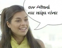 Έ&chi;&omicron;&upsilon;&mu;&epsilon; &kappa;&alpha;&iota; &lambda;έ&mu;&epsilon;: &Epsilon;&pi;&epsilon;&iota;&sigma;ό&delta;&iota;&omicron; 12&omicron;