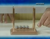 &Phi;&upsilon;&sigma;&iota;&kappa;ά - &Kappa;&rho;&omicron;ύ&sigma;&epsilon;&iota;&sigmaf;