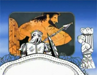 Ά&rho;&eta;&sigmaf;