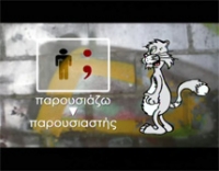 &Pi;&epsilon;&rho;&iota;&pi;έ&tau;&epsilon;&iota;&epsilon;&sigmaf; &sigma;&tau;&omicron; &pi;ά&rho;&kappa;&omicron; - Ό&lambda;&omicron; &tau;&omicron; &pi;ά&rho;&kappa;&omicron; &mu;&iota;&alpha; &gamma;&iota;&omicron;&rho;&tau;ή - &Pi;&alpha;&rho;&alpha;&gamma;&omega;&gamma;ή &omicron;&upsilon;&sigma;&iota;&alpha;&sigma;&tau;&iota;&kappa;ώ&nu;