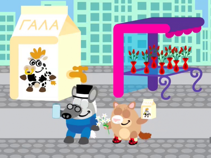 Ένα γράμμα μια ιστορία - Γράμμα Γ: Ο Γουρλομάτης Γάϊδαρος