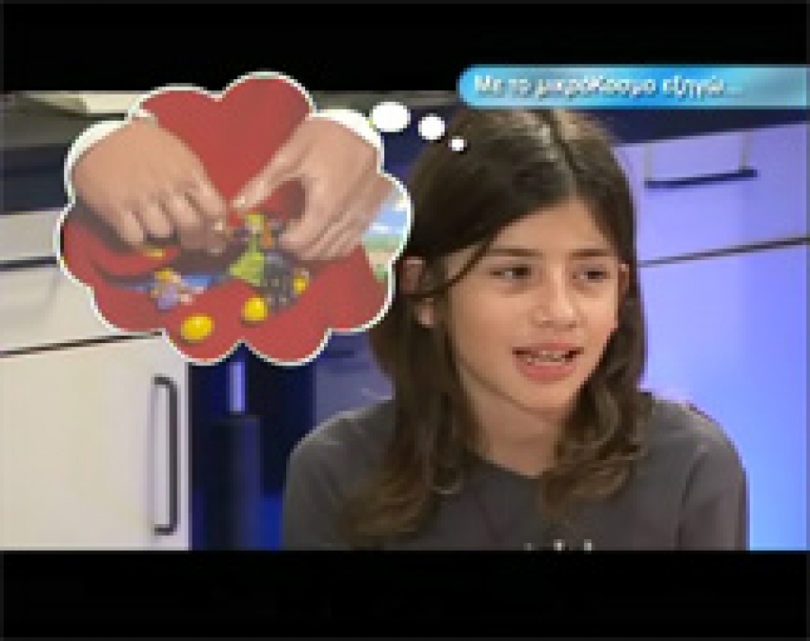 Με το μικρόκοσμο εξηγώ…Τις δυνάμεις