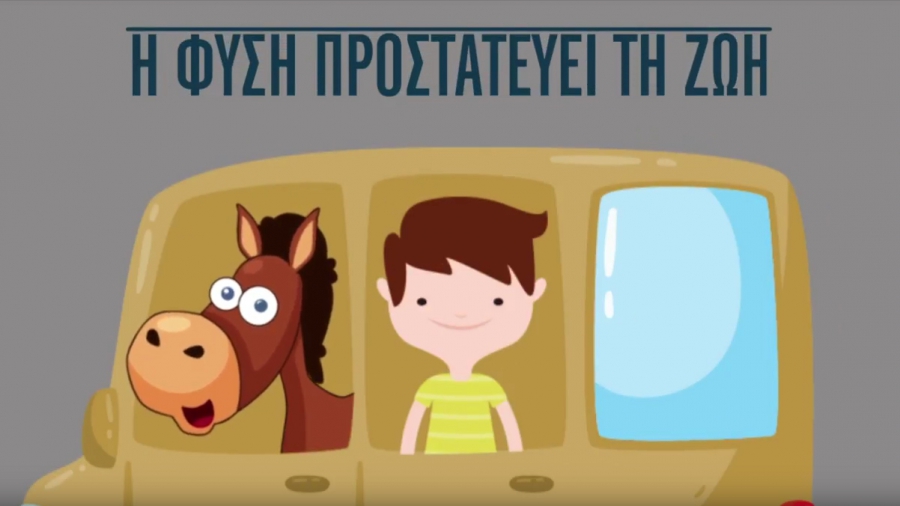 Μέσα Μαζικής Μεταφοράς