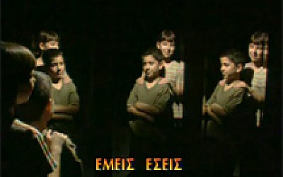 Το λούνα παρκ της γλώσσας - Αντωνυμίες (Α΄ μέρος)