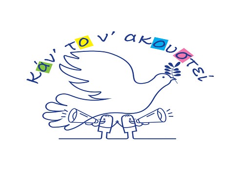 91_school_radio_2024