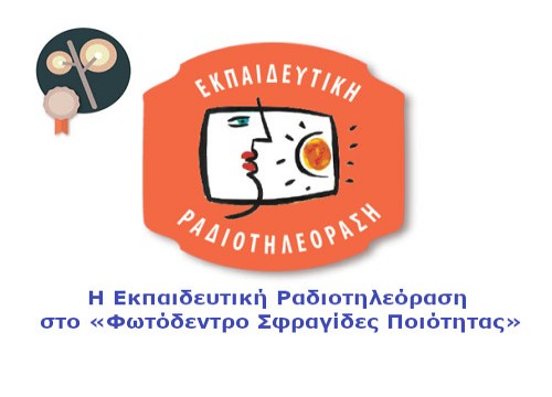 95_quality_seals_edutv