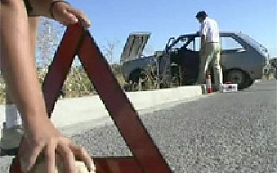 Ασφάλεια στο αυτοκίνητο