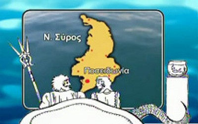 Ποσειδώνας